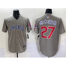 Men Chicago Cubs 27  SEIYA SUZUKI Grey Limited Stitched Baseball Jersey