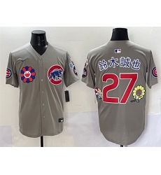 Men Chicago Cubs 27  Seiya Suzuki Grey 2025 Tokyo Series Limited Stitched Baseball Jersey