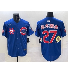 Men Chicago Cubs 27  Seiya Suzuki Royal 2025 Tokyo Series Limited Stitched Baseball Jersey