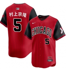 Men Chicago White Sox Nike #5 Murakami Munetaka Japanese Red Alternate Limited Jersey Men Chicago White Sox Nike #5 Murakami Munetaka Japanese Red Alternate Limited Jersey