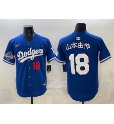 Men Los Angeles Dodgers 18 Yoshinobu Yamamoto Royal 2025 World Series Champions Patch Limited Stitched Baseball Jersey