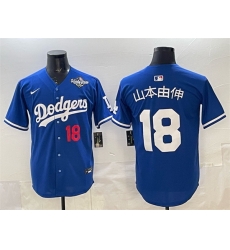 Men Los Angeles Dodgers 18 Yoshinobu Yamamoto Royal 2025 World Series Patch Limited Stitched Baseball Jersey