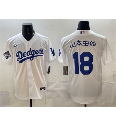 Men Los Angeles Dodgers 18 Yoshinobu Yamamoto White 2025 World Series Champions Patch Cool Base Stitched Baseball Jersey