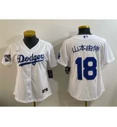 Youth Los Angeles Dodgers 18 Yoshinobu Yamamoto White 2025 World Series Champions Home Cool Base Stitched Baseball Jersey Youth Los Angeles Dodgers 18 Yoshinobu Yamamoto White 2025 World Series Champions Home Cool Base Stitched Baseball Jersey