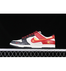 Nike Dunk SB Low Men Shoes 083
